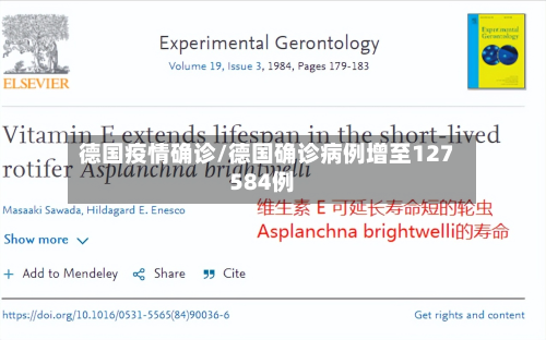 德国疫情确诊/德国确诊病例增至127584例-第3张图片